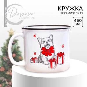 Кружка керамическая новогодняя Дорого внимание «Корги», 450 мл