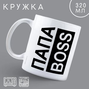 Кружка керамическая с сублимацией Дорого внимание «ПАПА BOSS», 320 мл