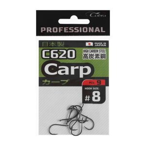 Крючки Cobra Pro CARP, серия C620,08, 9 шт.