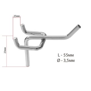 Крючок одинарный для металлической перфорированной панели, d=3,5 мм, L=5,5 см, цвет хром