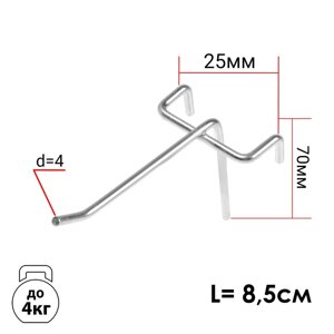 Крючок одинарный на сетку, d=4 мм, L=8,5 см, шаг 25, цвет хром