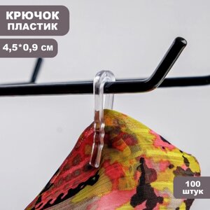 Крючок с зажимом, пластиковый, 4,50,90,3, фасовка 100 шт. цвет прозрачный