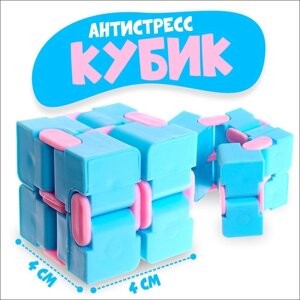 Кубик антистресс, цвета МИКС