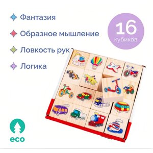 Кубики деревянные «Игрушки», 16 шт.