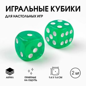 Кубики игральные "Время игры", 1.6 х 1.6 см, набор 2 шт, зеленые