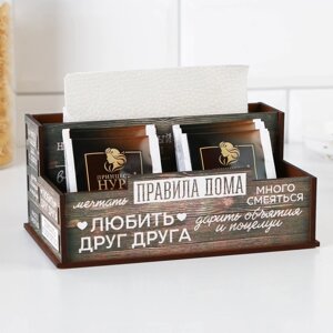 Кухонный органайзер «Правила дома» , 16 х 7,3 см