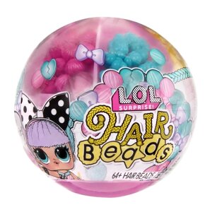 Кукла ЛОЛ в шаре Hair Beads, с аксессуарами, L. O. L. SURPRISE!