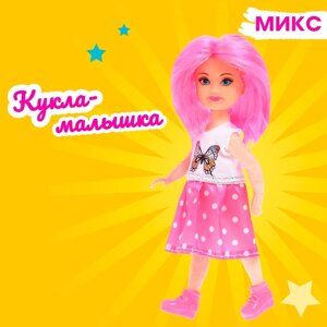 Кукла малышка «Алиса» в платье, МИКС