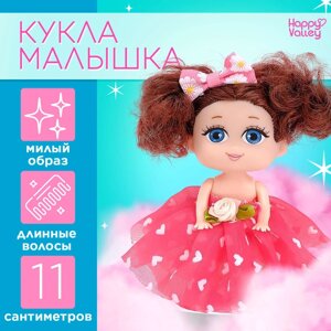 Кукла малышка «Чудесной девочке», МИКС