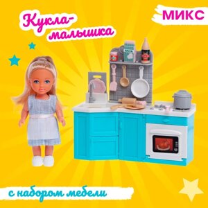 Кукла малышка Повар Lyna с набором мебели и аксессуарами, МИКС