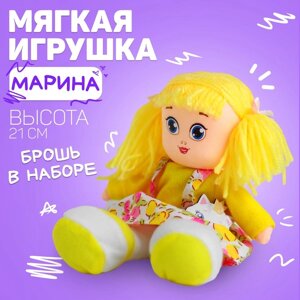 Кукла «Марина», с брошкой 21, см