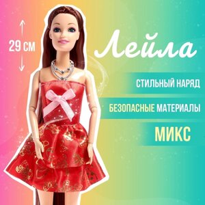 Кукла-модель шарнирная «Лейла» с набором платьев и аксессуарами, МИКС