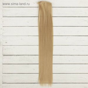 Кукольные волосы-тресс «Прямые» длина волос: 40 см, ширина:50 см,16