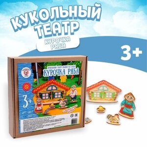 Кукольный театр сказки на столе «Курочка Ряба»