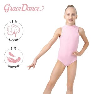 Купальник для гимнастики и танцев Grace Dance, р. 28, цвет розовый
