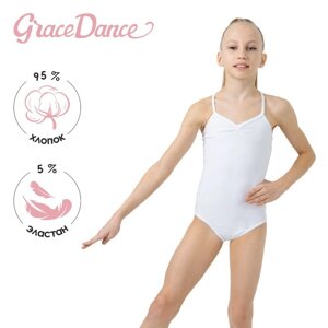 Купальник для гимнастики и танцев Grace Dance, р. 30, цвет белый