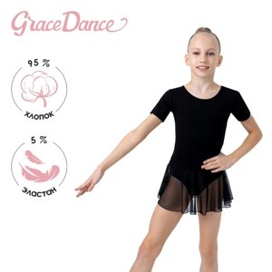 Купальник для гимнастики и танцев Grace Dance, р. 30, цвет чёрный