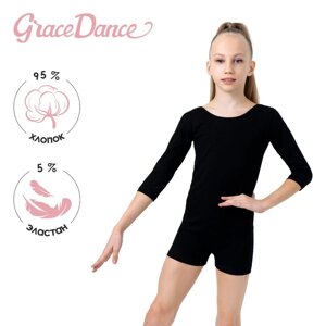 Купальник для гимнастики и танцев Grace Dance, р. 30, цвет чёрный