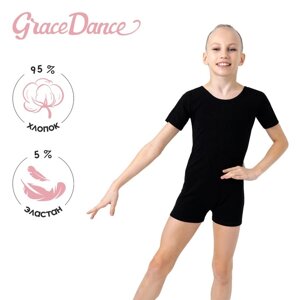 Купальник для гимнастики и танцев Grace Dance, р. 32, цвет чёрный