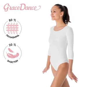 Купальник для гимнастики и танцев Grace Dance, р. 40, цвет белый