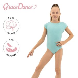 Купальник для гимнастики и танцев Grace Dance, р. 42, цвет ментол