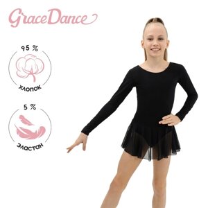Купальник для хореографии Grace Dance, юбка-сетка, с длинным рукавом, р. 30, цвет чёрный