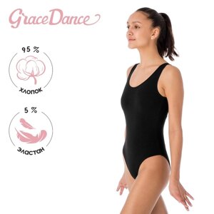 Купальник гимнастический Grace Dance, на широких бретелях, р. 42, цвет чёрный