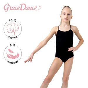 Купальник гимнастический Grace Dance, на тонких бретелях, р. 36, цвет чёрный