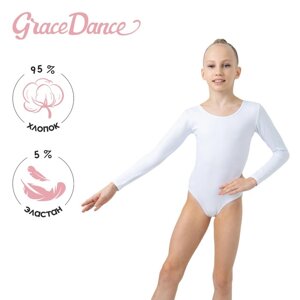 Купальник гимнастический Grace Dance, с длинным рукавом, р. 28, цвет белый