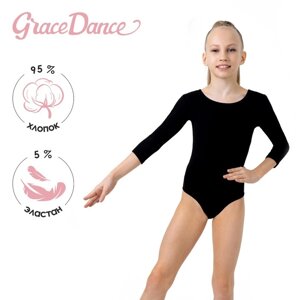 Купальник гимнастический Grace Dance, с рукавом 3/4, р. 32, цвет чёрный