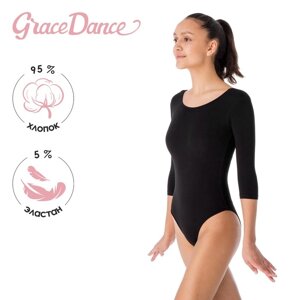Купальник гимнастический Grace Dance, с рукавом 3/4, р. 40, цвет чёрный