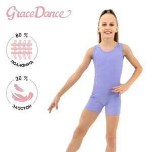 Купальник гимнастический Grace Dance, с шортами, без рукавов, р. 40, цвет сирень