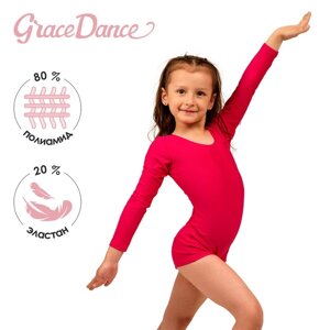 Купальник гимнастический Grace Dance, с шортами, с длинным рукавом, р. 32, цвет малина