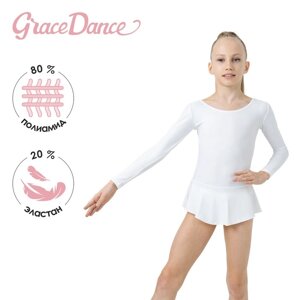 Купальник гимнастический Grace Dance, с юбкой, с длинным рукавом, р. 28, цвет белый