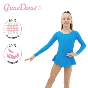 Купальник гимнастический Grace Dance, с юбкой, с длинным рукавом, р. 32, цвет бирюзовый