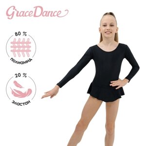 Купальник гимнастический Grace Dance, с юбкой, с длинным рукавом, р. 34, цвет чёрный