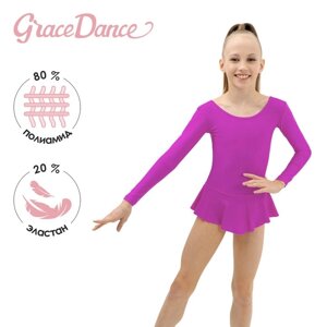 Купальник гимнастический Grace Dance, с юбкой, с длинным рукавом, р. 36, цвет фуксия