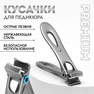 Кусачки книпсер педикюрные «Premium», 8.5 см