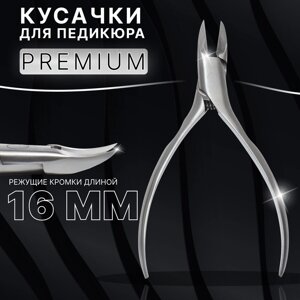 Кусачки педикюрные «Premium», 13 см, длина лезвия - 16 мм