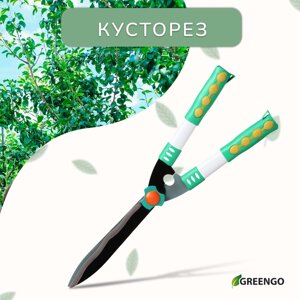 Кусторез, 19"48 см), с пластиковыми ручками, Greengo