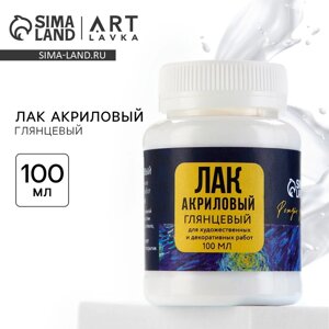 Лак акриловый глянцевый, на водной основе 100 мл. Звездная ночь» ARTLAVKA