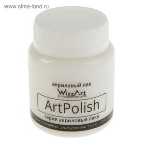 Лак акриловый матовый, на водной основе 80 мл, WizzArt AcryPolish, морозостойкий