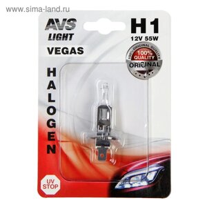 Лампа автомобильная AVS Vegas, H1.12 В, 55 Вт, блистер