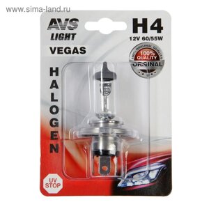 Лампа автомобильная AVS Vegas, H4, 12 В, 60/55 Вт, блистер