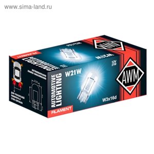 Лампа автомобильная AWM, W21W 12V 21W (W3X16D)