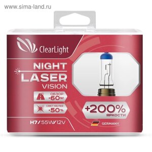 Лампа автомобильная, H9 Clearlight Night Laser Vision +200% Light, набор 2 шт