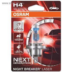 Лампа автомобильная Osram Night Breaker Laser +150%H4, 12 В, 60/55 Вт, 64193NL-01B