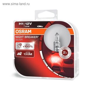 Лампа автомобильная Osram Night Breaker Silver +100%H1, 12 В, 55 Вт, набор 2 шт