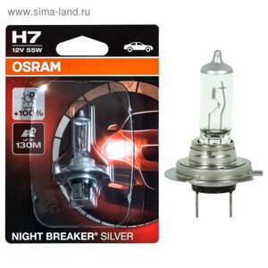 Лампа автомобильная Osram Night Breaker Silver +100%H7, 12 В, 55 Вт, 64210NBS-01B
