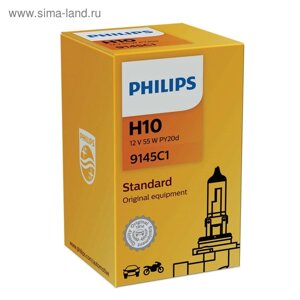 Лампа автомобильная Philips, H10, 12 В, 45 Вт, 9145C1
